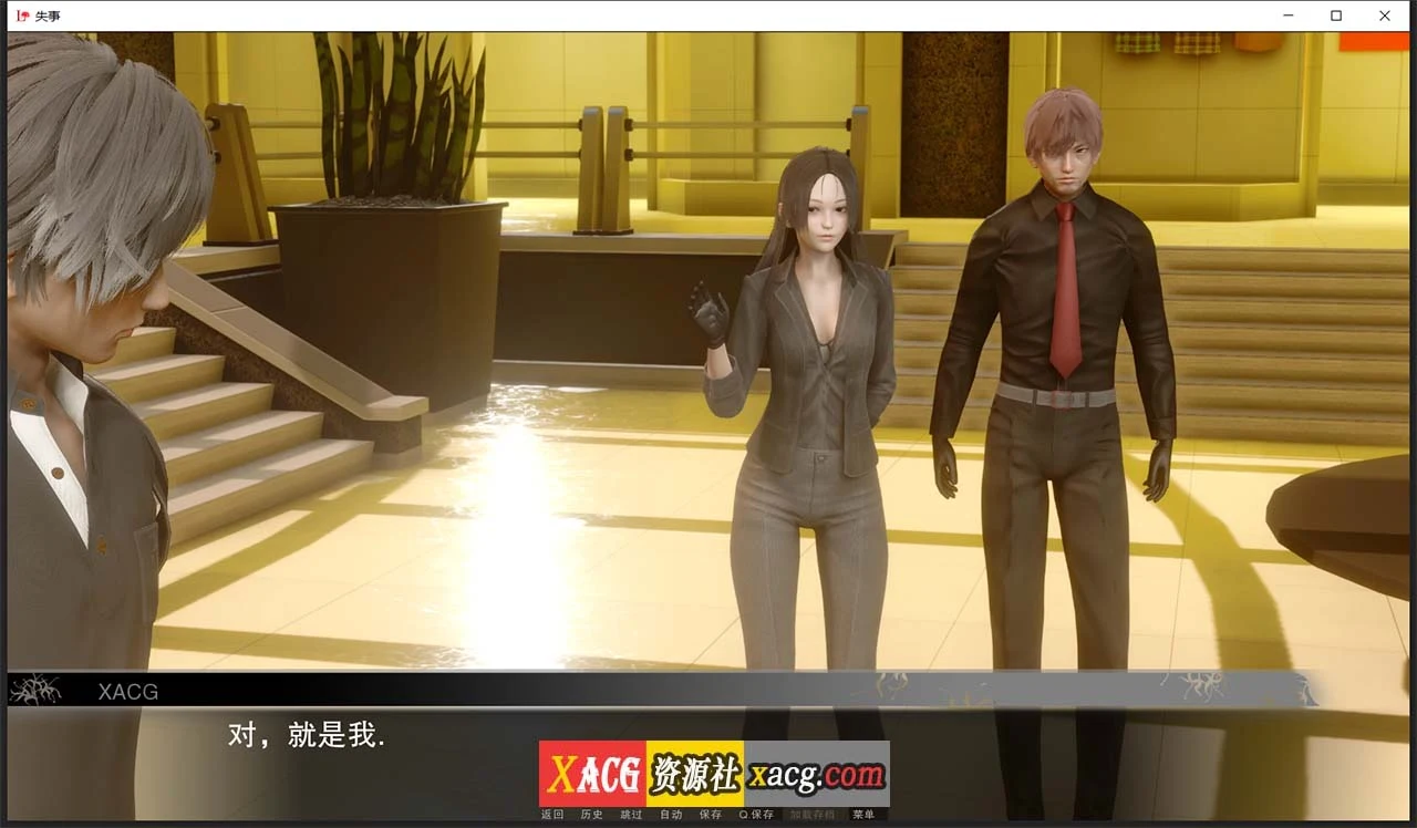 【欧美SLG/汉化/动态】失事V2.1 汉化版【PC+安卓/2G】 畅玩游戏 预览第5张