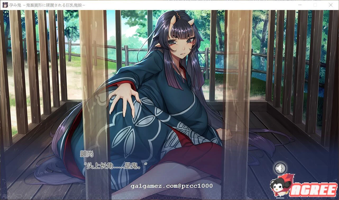 【调教SLG/汉化】 孕鬼~巨汝鬼娘超鬼畜异形蹂躙谭 云翻汉化版 +CG包 【2G】 畅玩游戏 预览第3张