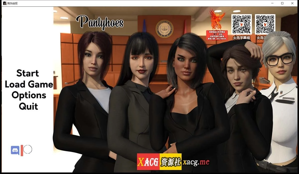欧美SLG汉化动态 我为丝狂 精翻完结版V6.0+全CG [PC+安卓/4G更新]