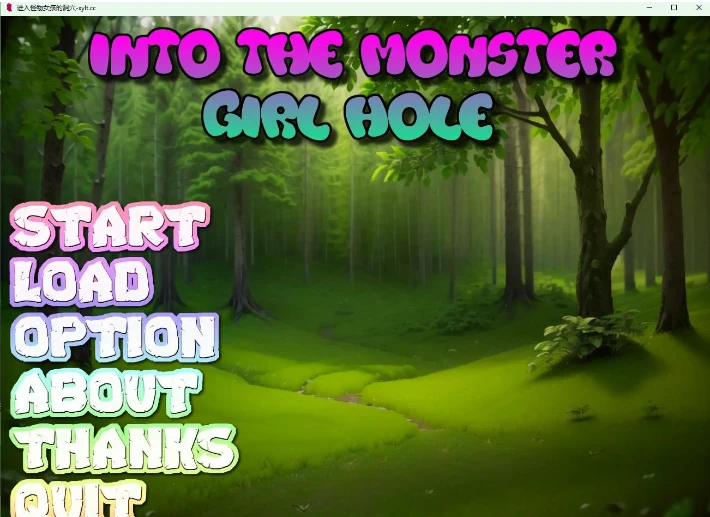 日系SLG/AIGPT汉化/2D新作《进入怪物女孩的洞窟》Into the Monster Girl Cave v0.1.2（PC+安卓/500M）