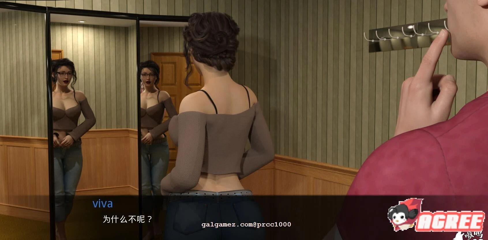 【大型SLG/汉化/双版本】母亲的爱 全九章 完整汉化版【PC+安卓+存档/7G/大更新】 畅玩游戏 预览第12张