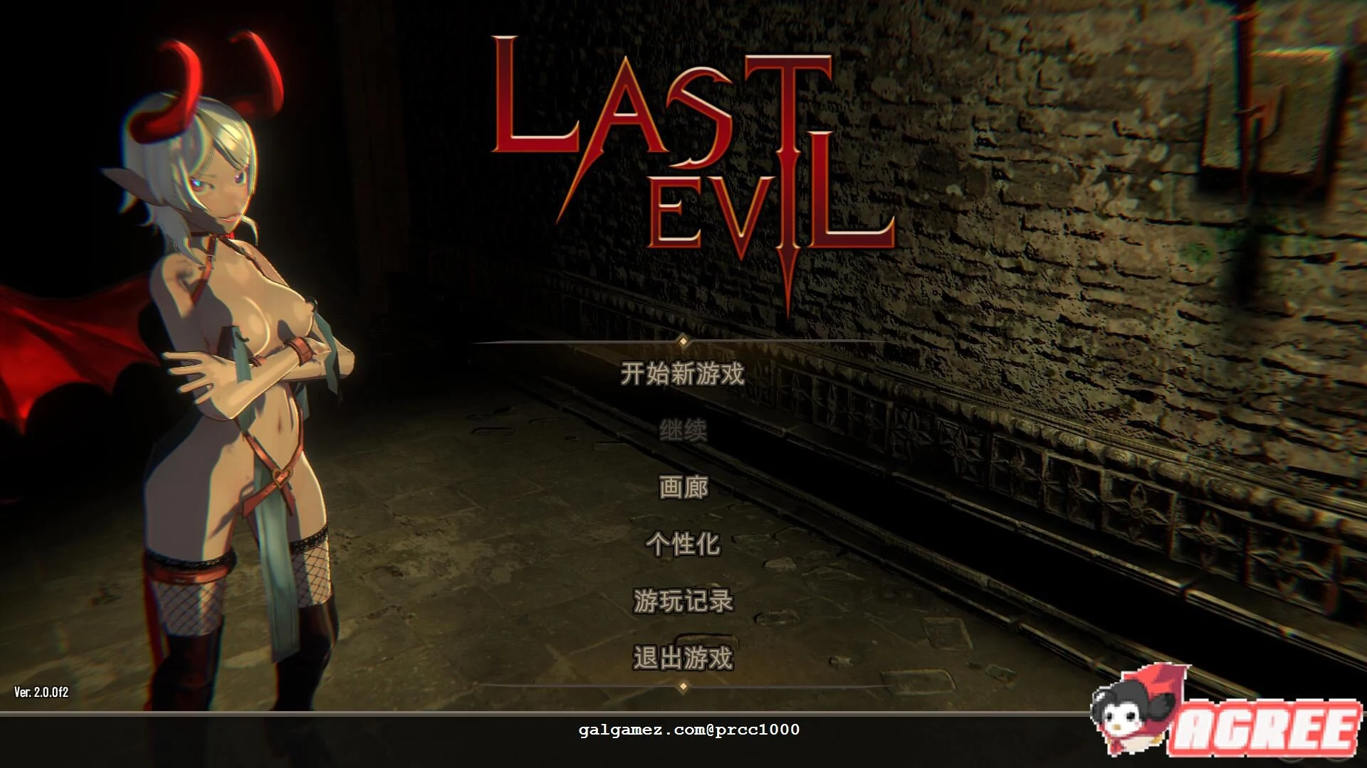 最后的恶魔 Last Evil V2.01b [STEAM官方中文步兵版] 卡牌·全动态 6G