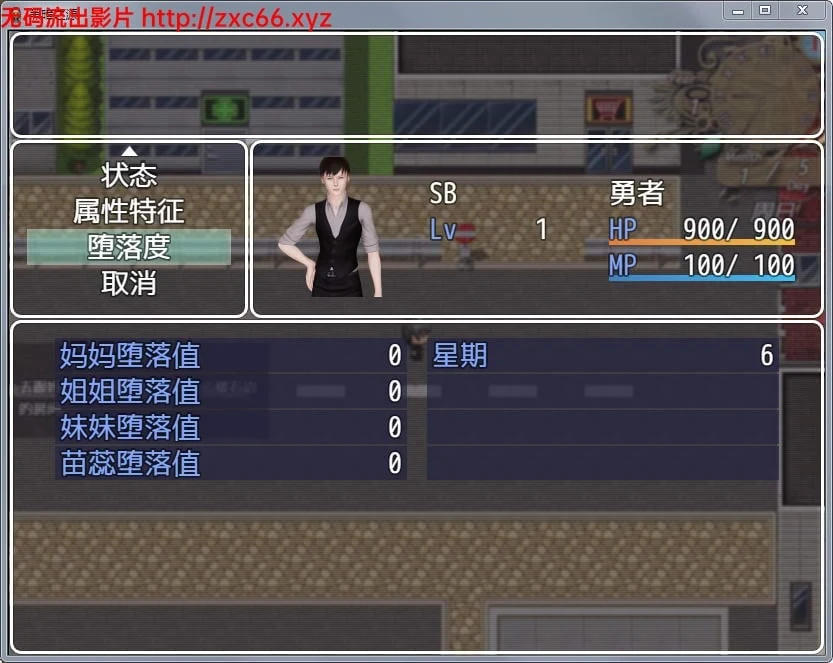 【国产RPG/中文/动态】黑暗之源 Ver0.6 重制中文作弊版+CG【大更新/PC+安卓】【4.7G】 畅玩游戏 预览第6张-XACG动漫资源社——中文ACG动漫游戏社区