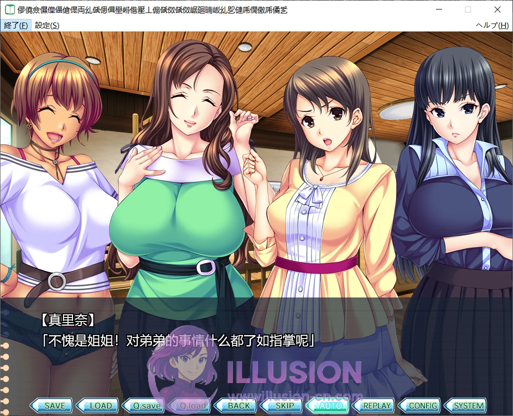 家教开始啦！～同一屋檐下色色的合宿生活～ ～ AI汉化版  [拔作ADV/汉化/熟女/怀孕] [FM/百度/2G]