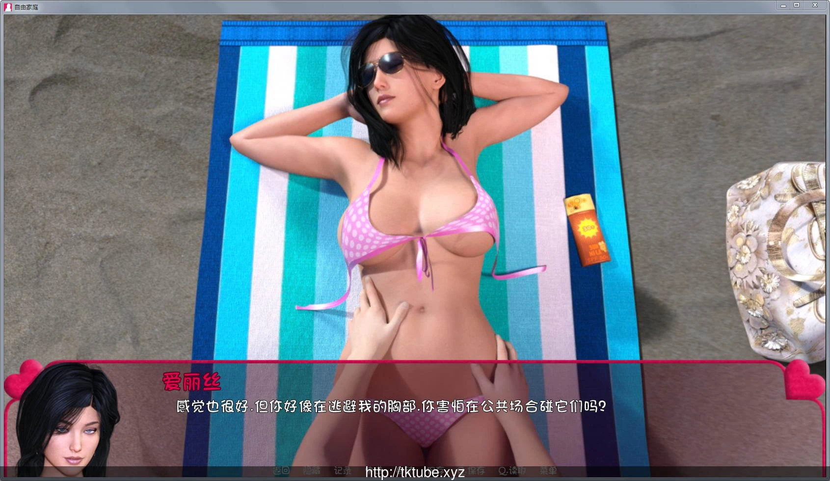 [欧美SLG/汉化/动态CG]自由家庭 V2.6 最新高压汉化版和妹妹同居+画廊全开 PC+安卓【2.6G】 畅玩游戏 预览第9张