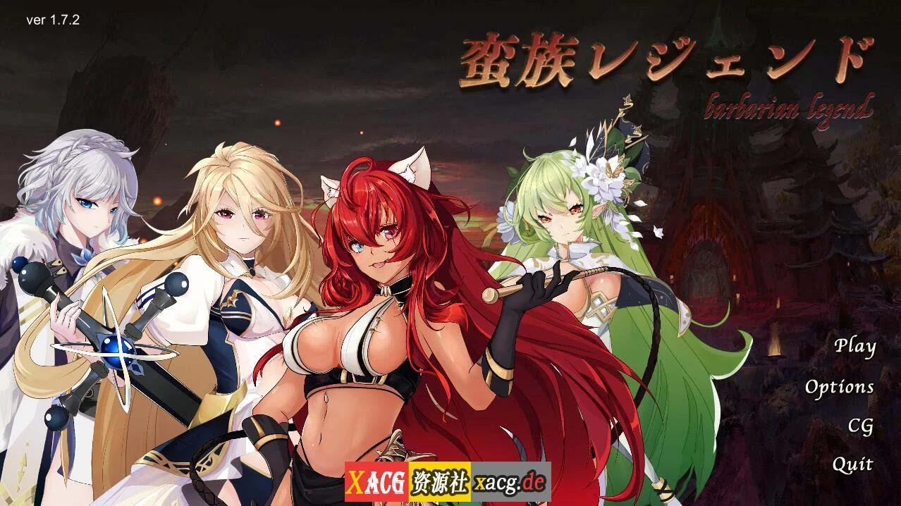 蛮王传奇 Ver1.7.2【STEAM官方中文版/经营SLG/全动态】★新作2.1G