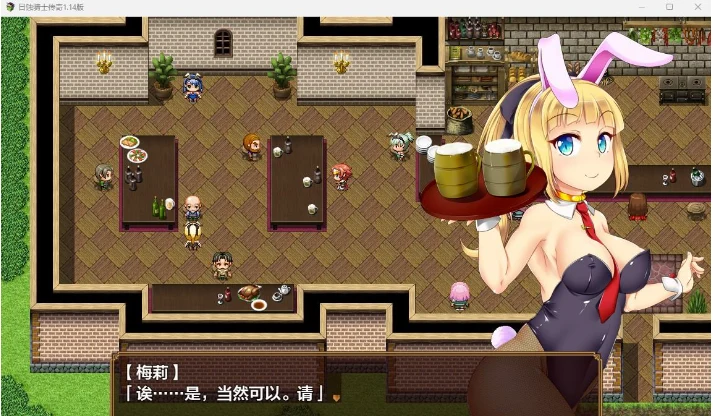 日蚀骑士传奇1.14 XY版（日系RPG/AIGPT汉化）[PC+安卓] 4.4G