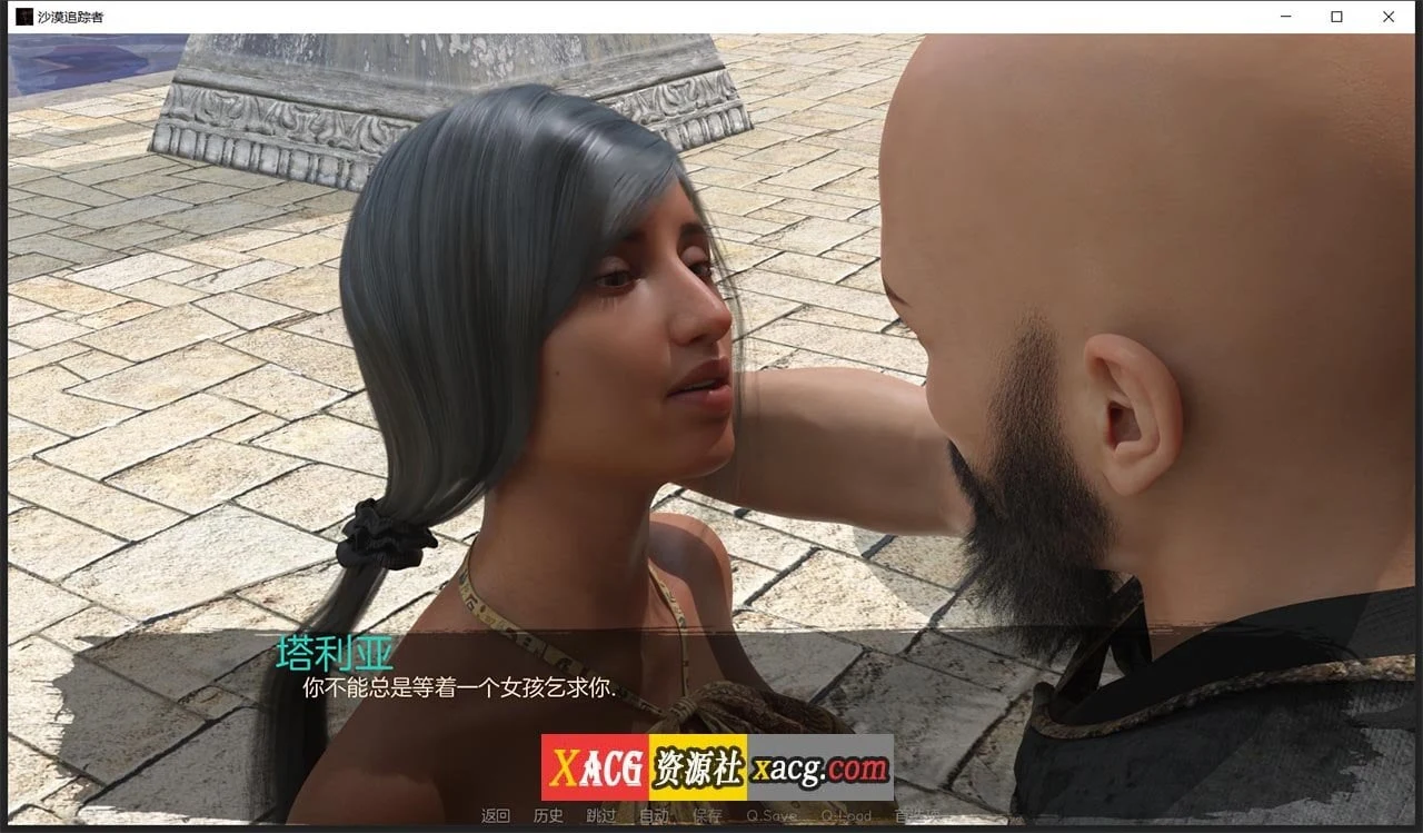 【欧美SLG神作/汉化/动态】沙漠追猎者 V0.17.2 Steam 官方中文版【PC+安卓/6G】 畅玩游戏 预览第8张-XACG动漫资源社——中文ACG动漫游戏社区 【欧美SLG神作/汉化/动态】沙漠追猎者 V0.17.2 Steam 官方中文版【PC+安卓/6G】 畅玩游戏 预览第8张