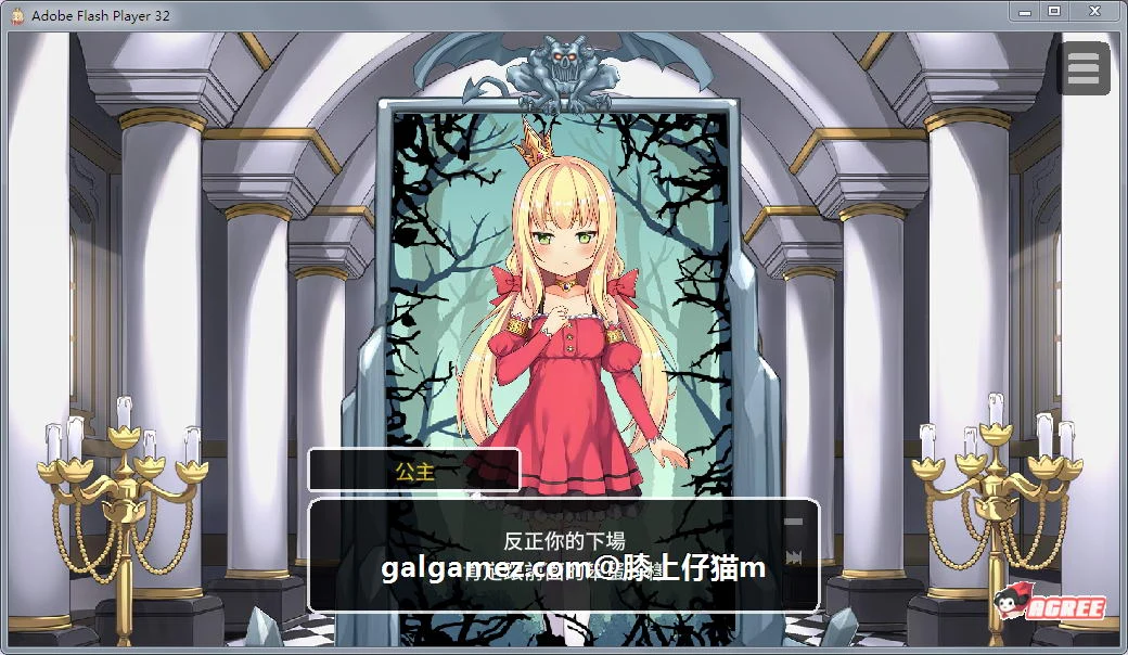 【SLG/中文/动态】恶魔的石板和被诅咒的狗子公主 V1.04 官中步兵版+攻略【多空/300M/百度】 畅玩游戏 预览第9张