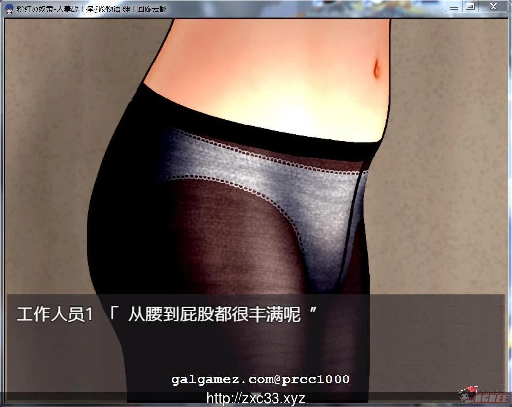 粉红の伙伴~人妻战士摔跤物语！ 汉化版 [ARPG/全动态/新汉化]