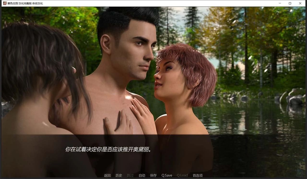 【欧美SLG/汉化/动态CV】暮光庄园 全16章 精翻汉化完结版【更新/PC+安卓/5G】 畅玩游戏 预览第8张