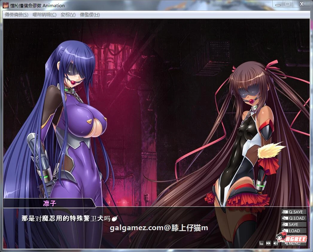 【大拔作ADV/汉化/全动态】对魔忍雪风：动态重置汉化版+全CG【佳作/PC+安卓/3G】 畅玩游戏 预览第2张