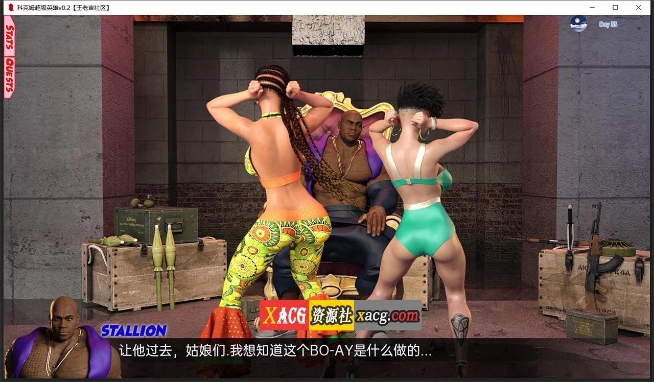 【超霸气SLG/汉化/动态】大屌超级英雄 V0.2.0 汉化版【PC+安卓/2G】 畅玩游戏 预览第8张