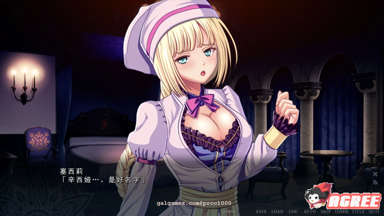 【大作ADV/汉化】乐园骑士-银悦的圣魔骑士露西菲尔篇 云汉化+存档+漫画【4G/新汉化】 畅玩游戏 预览第14张