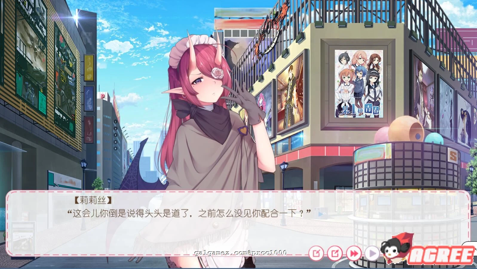 【ADV/国语配音】狩月—绝望的我与魅魔 Hunting Moon STEAM官方中文安卓版/附DLC补丁【PC+安卓/新作/1G】 畅玩游戏 预览第5张