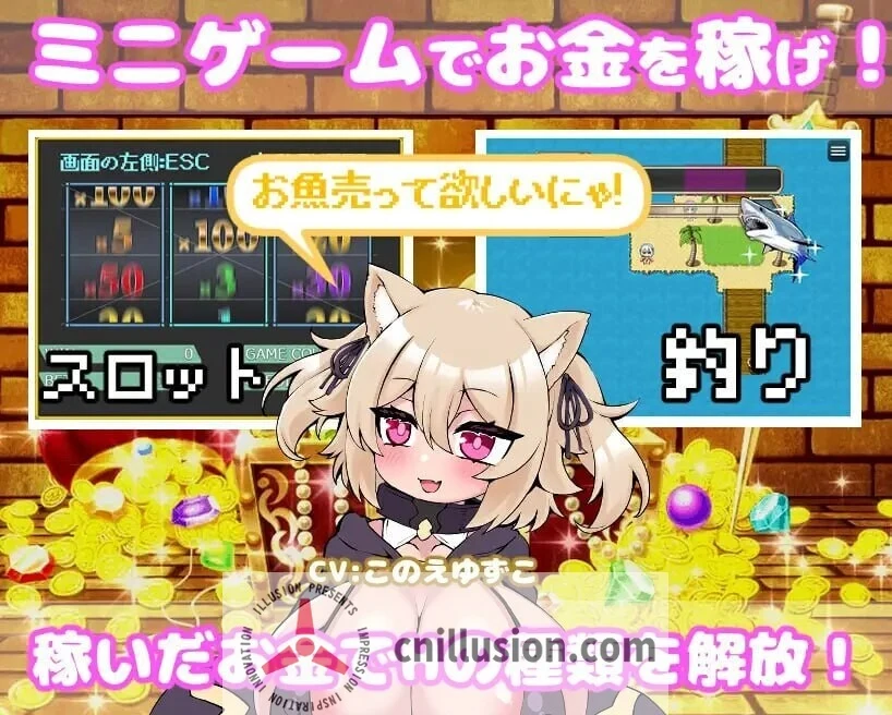 转生游戏，干遍所有NPC！ [転生ゲーム、干遍所有NPC！] [官方中文版] [PC]