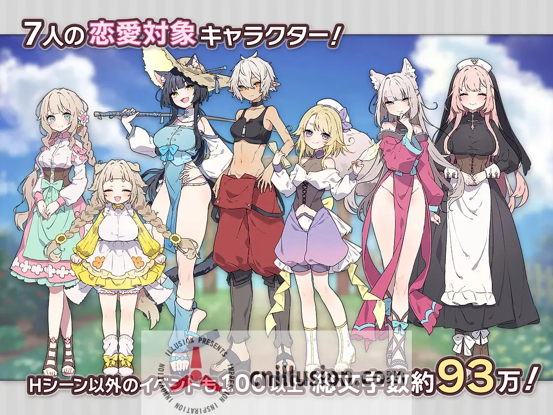 森林物语～小小城镇的牧场生活～ [SLG汉化/Ver1.10 AI版] {フォレスティア～ちいさな町の牧場ライフ～} /微云网盘+直链/