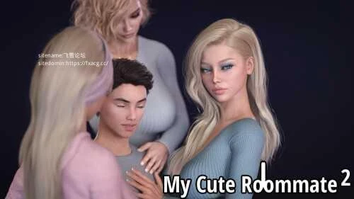 我可爱的室友2 我可爱的表姐2 My Cute Roommate 2 v15.06150 Extra [PC/安卓SLG游戏] [SLG/PC+安卓/官中]
