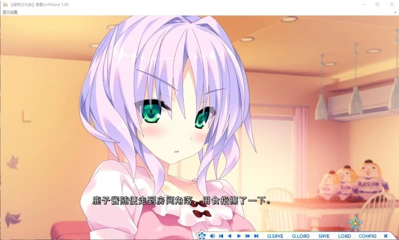 【ADV/汉化】宿星 1-3 完整汉化版(全CV/新汉化)【6.8G】 畅玩游戏 预览第14张