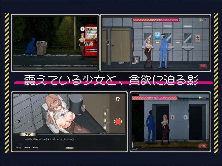 [SLG/PC/官中] 清洁工传奇 清掃員伝説 Ver1.01 官方中文版 [FM/1G/百度微云]