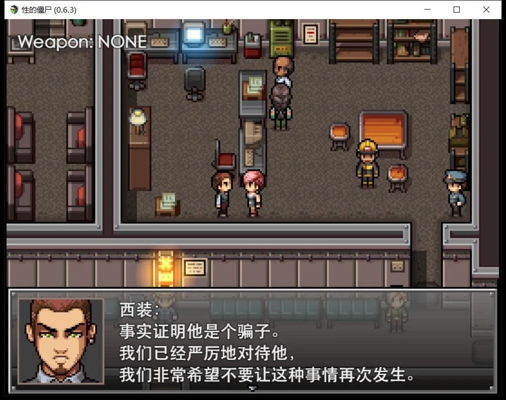 [欧美RPG/汉化] 僵尸中文版 生化危机特别版风味！[500M]