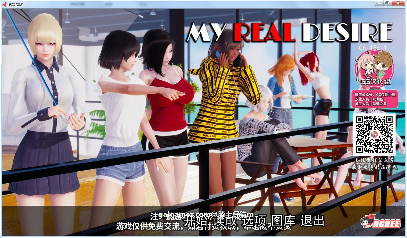 真实生活Ver2.2精修汉化版+CG [沙盒SLG/动态] （AI引擎/新汉化） PC+安卓 /1.5G