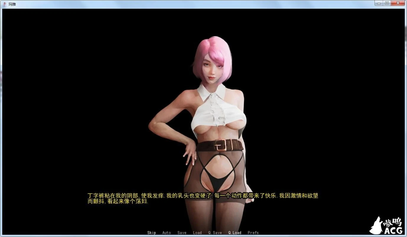 【欧美SLG/汉化】玛雅-V1.0 Maya and Friends  精翻汉化完结版+全CG【PC+安卓/1G/新作】 畅玩游戏 预览第6张
