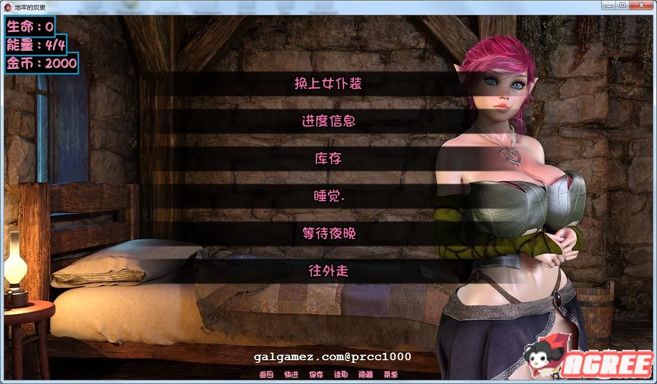 地牢仆从 Dungeon Servants V0.459 精翻汉化版 [PC+安卓/1G]