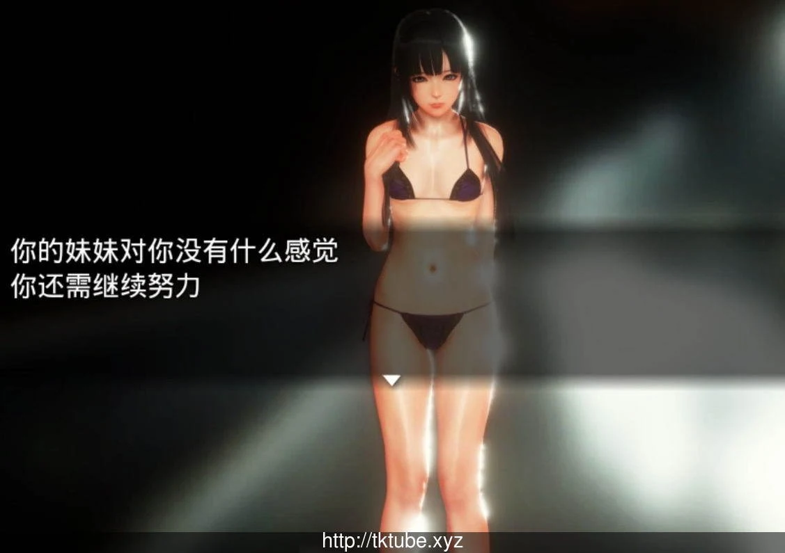 【国产RPG/中文/动态CG】幻想之驯化 V1.5.0 中文版【 PC+安卓/1G】 畅玩游戏 预览第7张