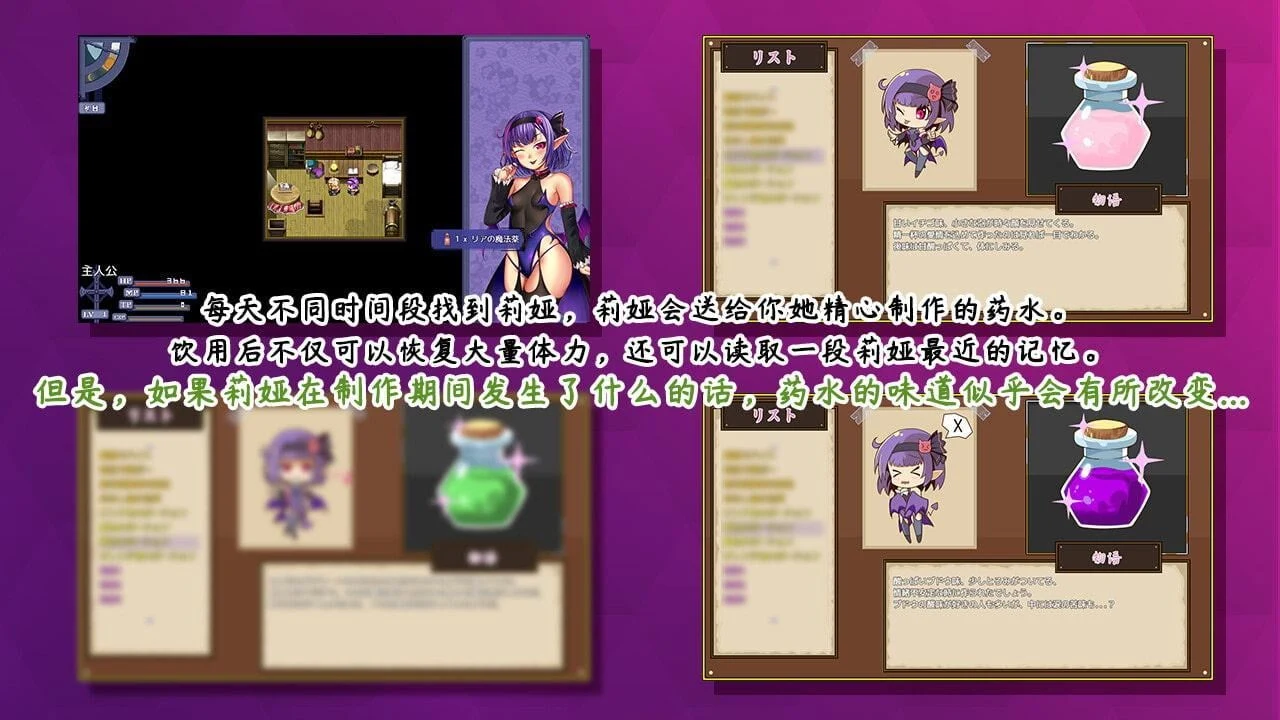【日系RPG/中文】榨精恶魔酱的五日寸止游戏~Ver1.02 官方中文步兵版【新作/4.2G】 畅玩游戏 预览第5张-XACG动漫资源社——中文ACG动漫游戏社区 【日系RPG/中文】榨精恶魔酱的五日寸止游戏~Ver1.02 官方中文步兵版【新作/4.2G】 畅玩游戏 预览第5张