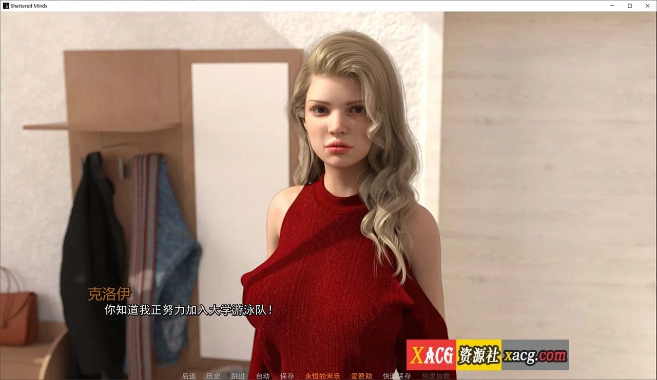 【沙盒SLG/汉化/动态】破碎的心灵 V0.17 汉化版 【PC+安卓/4G/新作】 畅玩游戏 预览第4张-XACG动漫资源社——中文ACG动漫游戏社区