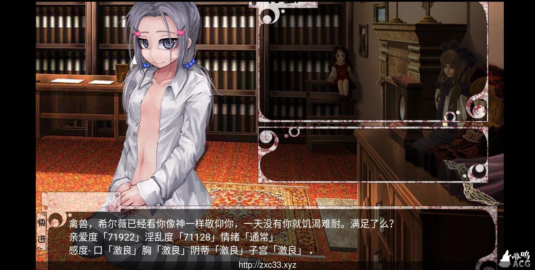 奴隶少女希尔薇 V3.0 美容无疤魔改汉化版【更新/PC+安卓】【3G】 畅玩游戏 预览第3张