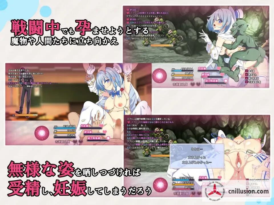 [魔法少女露娜与奈奈美母女被注入邪恶基因] [V1.14 AI汉化版+全CG存档] [PC]