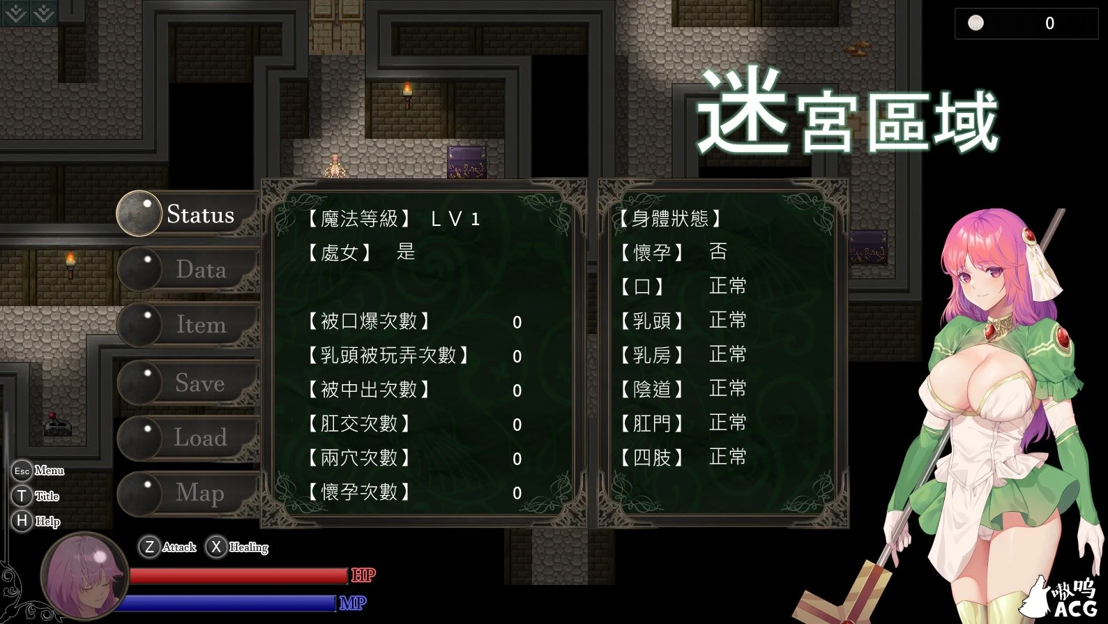 【佳作ARPG/中文/步兵】治愈使与受诅咒的地下城 V0.55 官方中文PATREON步兵版 【更新/CV/400M】 畅玩游戏 预览第4张-XACG动漫资源社——中文ACG动漫游戏社区 【佳作ARPG/中文/步兵】治愈使与受诅咒的地下城 V0.55 官方中文PATREON步兵版 【更新/CV/400M】 畅玩游戏 预览第4张