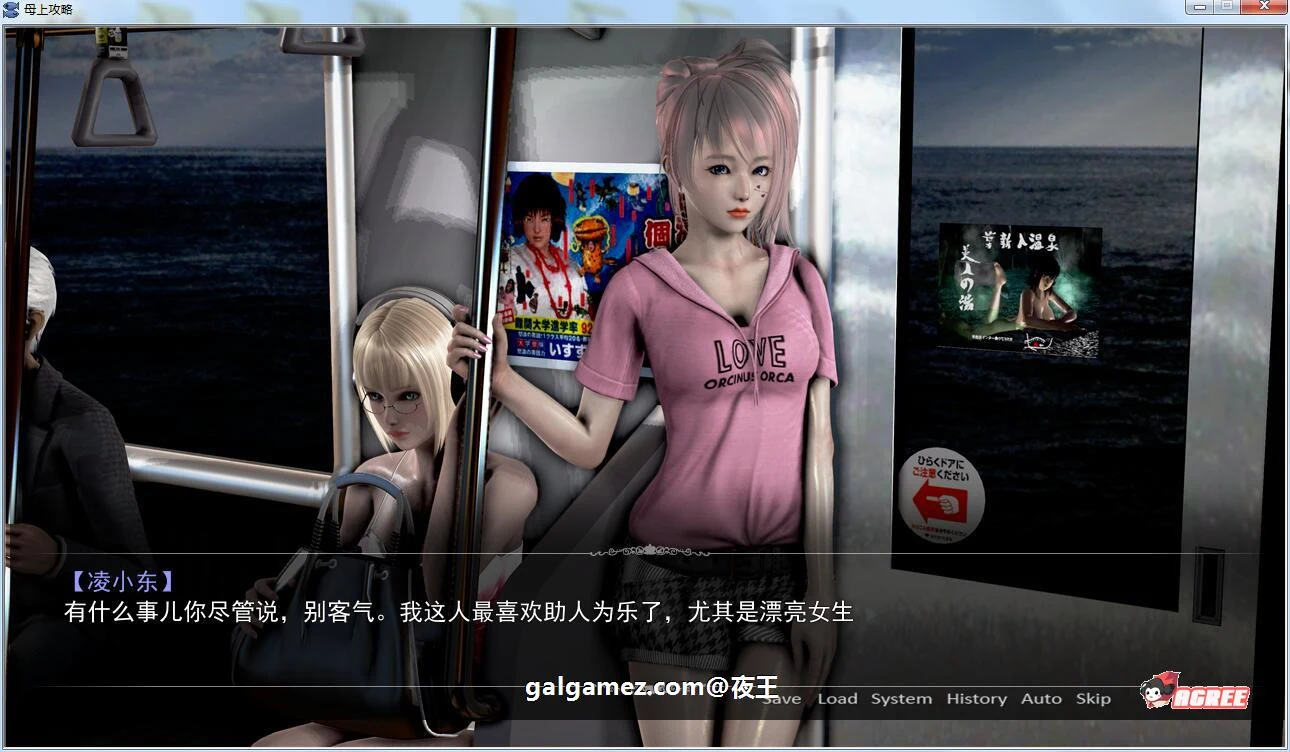 【国产SLG/中文/动态】母上攻略 V3.0 中文整合版+小说+CG【大更新/PC+安卓/15G】 畅玩游戏 预览第11张