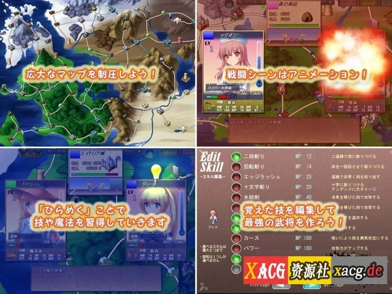 【策略SLG/汉化】魔剑士莉奈1+2 合集精翻汉化版【2.5G】 畅玩游戏 预览第10张