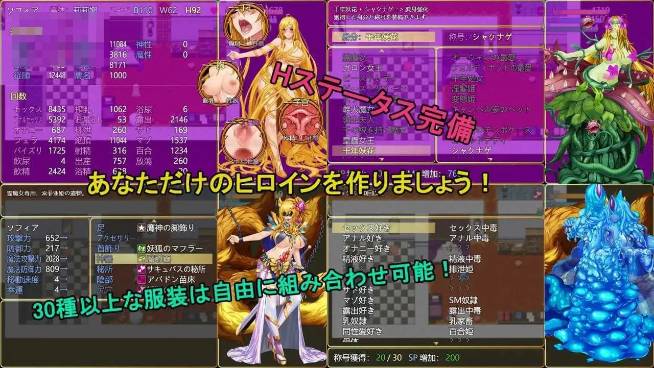 诅咒铠甲2：灵魔女传奇 官方中文完整版 Ver7.26 补丁 [微云网盘 直链] {PC-RPG游戏} /神作RPG 官中 更新