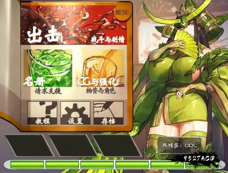 【经营RPG/汉化】 DBM（人形战斗女仆）战记 完整精翻汉化版【1.4G/PC+安卓/新汉化】 畅玩游戏 预览第3张