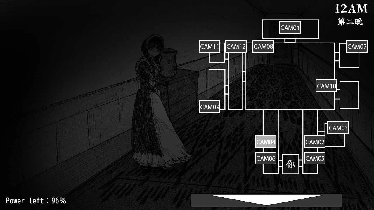 女仆们的五夜 Five Nights with Maids Ver1.03 〔官方中文步兵版〕【爆款SLG/官中/动态无码】〔500M〕【微云网盘/直链】