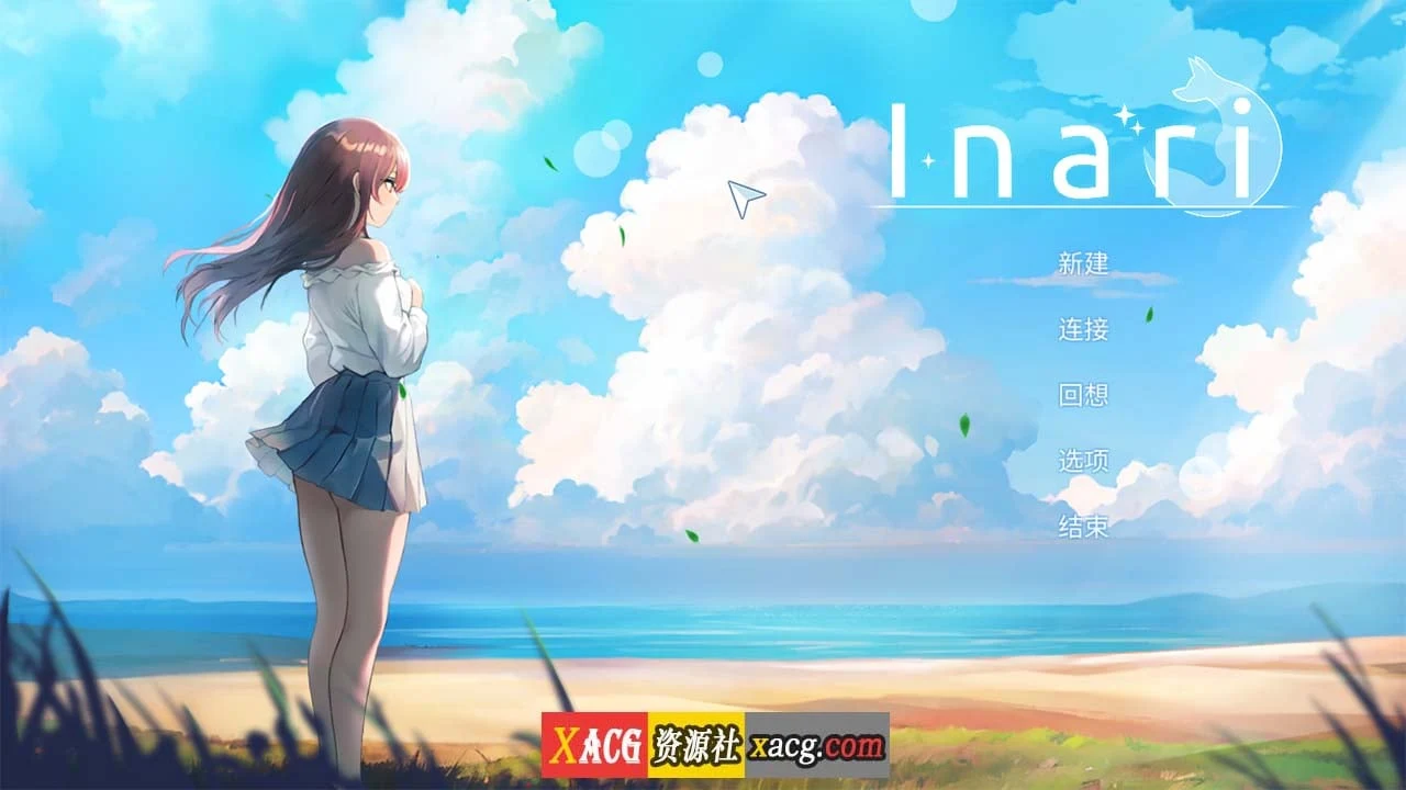 稻荷Inari 日系SLG动态官中版 Ver24.01.24 [1G更新] 中文版