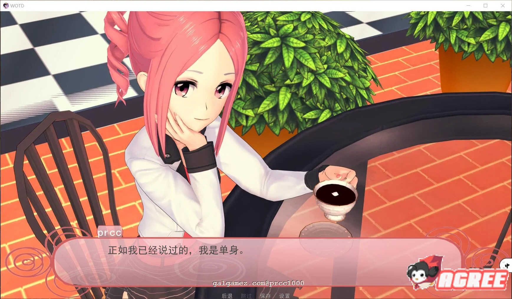 【互动SLG/汉化/全动态】命运之风 V0.45完整精翻汉化版【PC+安卓/1G】 畅玩游戏 预览第8张