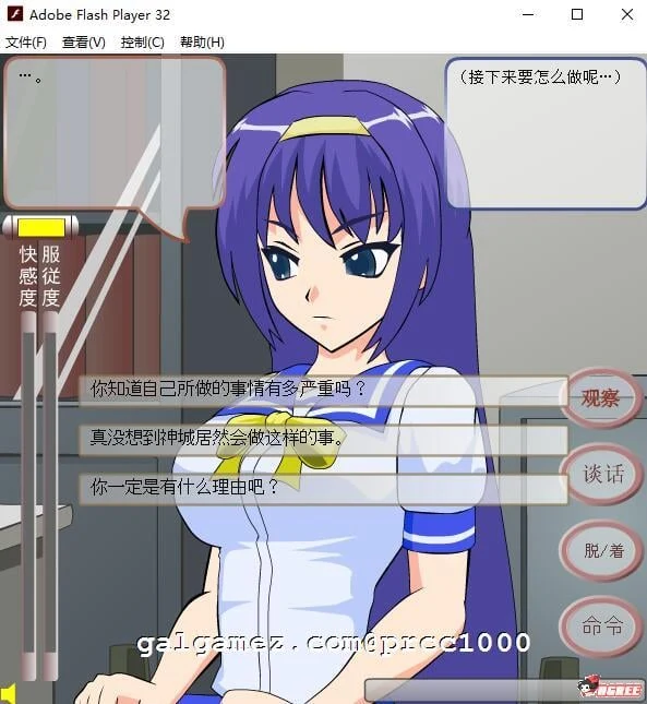 【ACT/SLG/汉化/合集】[jsk工房]迄今为止所有汉化游戏合集【全步兵/PC/安卓/5G/2020年11月】 畅玩游戏 预览第16张