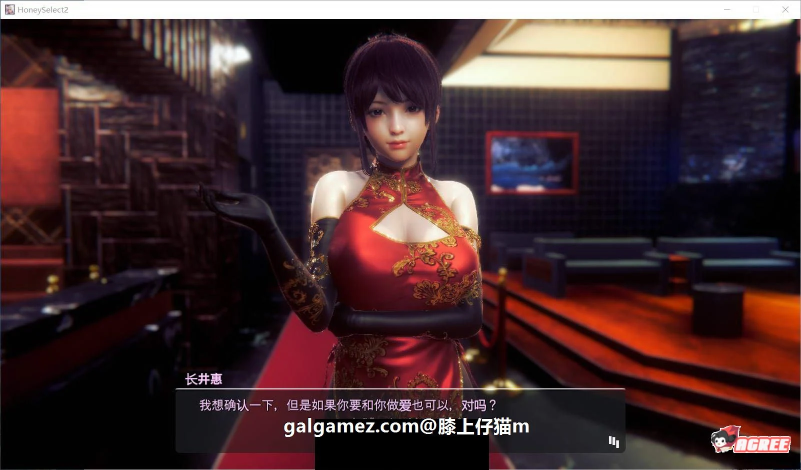 【I社3D巨作/汉化】HoneySelect 2：原欲 仔猫(糖送膝上璇玑)1.7整合版【7月更新/58G】 畅玩游戏 预览第10张