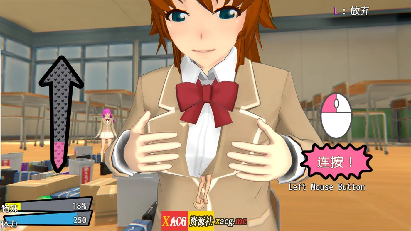 【FPS/中文/全动态】一枪打爆无聊女人的衣服 V1.20官方中文破解版【4G/更新/全CV】 畅玩游戏 预览第10张