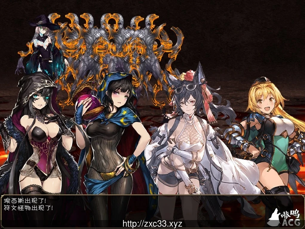 黑暗城与冒险者 中文版 [国产大型RPG/4G] Ver45.151.2020新年版