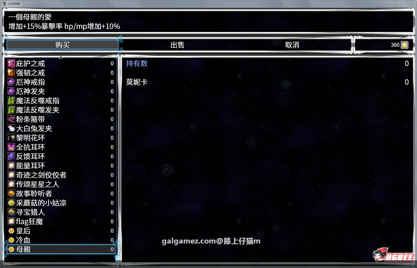 【RPG/中文】钢铁烈阳 OriginalWalker：Prologue 中文步兵作弊修改版+存档【精品/1G】 畅玩游戏 预览第4张
