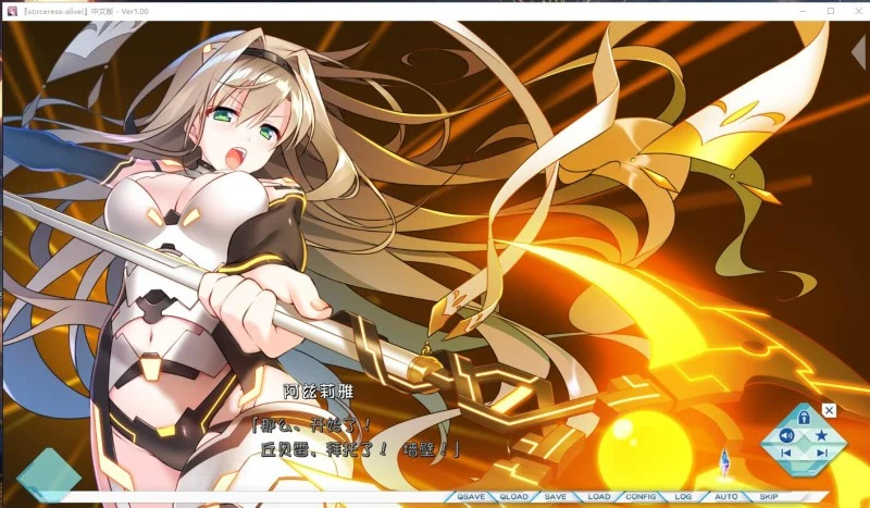 【大型ADV/汉化】世界末日陨落之星！ 真·五线完整汉化版【8.5G】【更新/全CV】 畅玩游戏 预览第6张