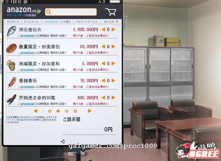 便利店少女Z：万引无双 杂兵七夜精翻汉化版 [存档+全CV] （PC/安卓 2.8G/大型SLG）