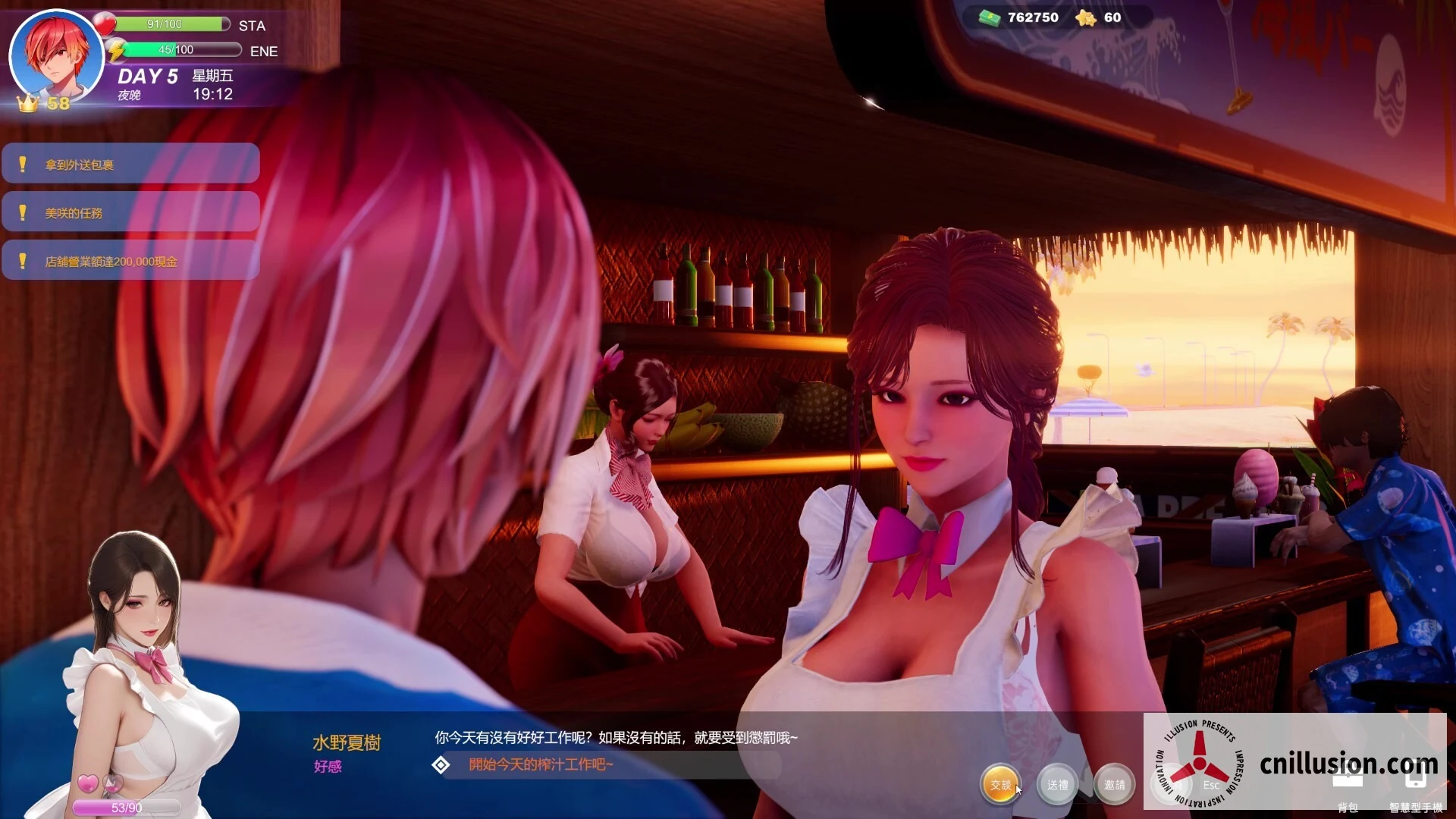 夏日海滩 夏浜の思い出 Summer Beach [v1.09 Steam官中步兵版] [PC] [大型3D更新/动态/官中] [13G/FM/百度]
