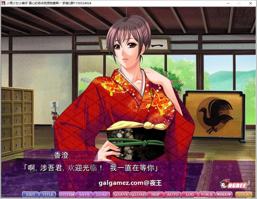 【超熟女拔作/汉化】肉食系女喜欢年轻男人~我会手把手教你哦!云汉化版+CG包【新汉化/PC+安卓/4G】 畅玩游戏 预览第5张-XACG动漫资源社——中文ACG动漫游戏社区 【超熟女拔作/汉化】肉食系女喜欢年轻男人~我会手把手教你哦!云汉化版+CG包【新汉化/PC+安卓/4G】 畅玩游戏 预览第5张